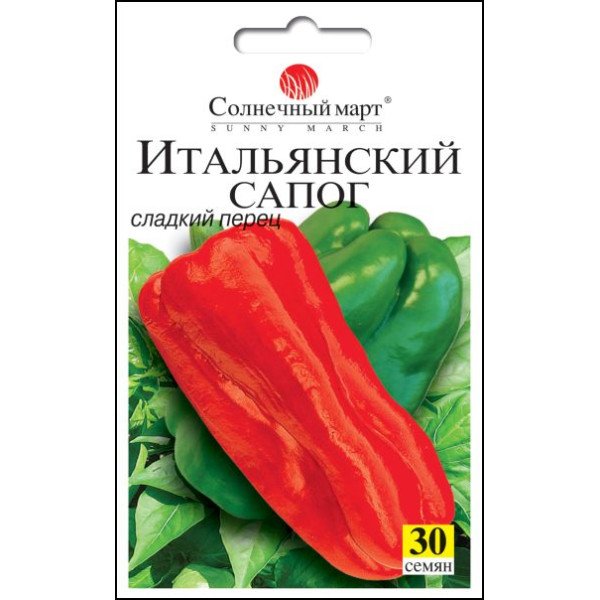 Семена перца сладкого Итальянский сапог /30 семян/ *Солнечный Март*