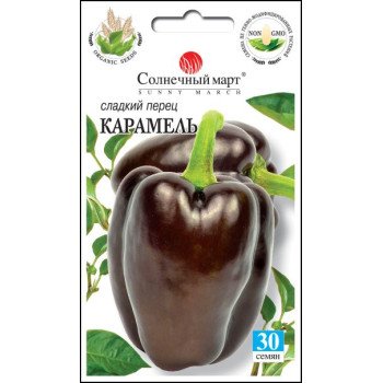 Перец сладкий Карамель /30 семян/ *Солнечный Март*