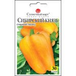 Перець солодкий Сибірський Князь /30 насінин/ *Сонячний Березень*