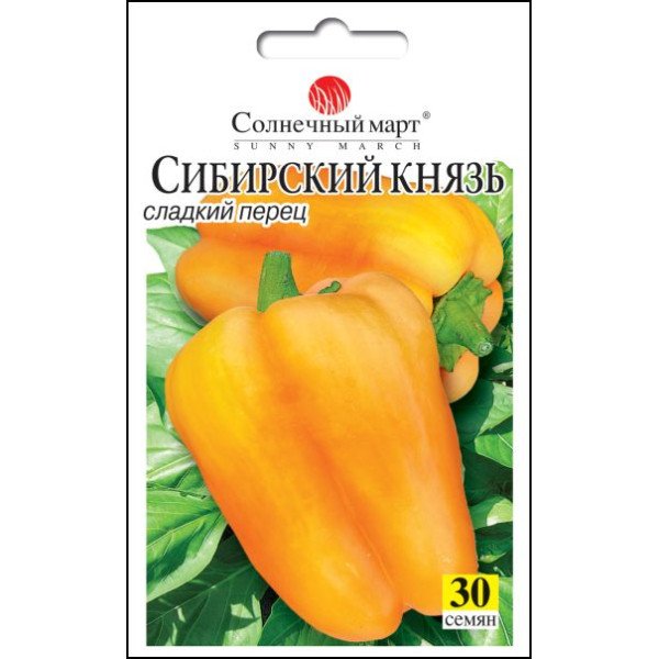 Семена перца сладкого Сибирский Князь /30 семян/ *Солнечный Март*