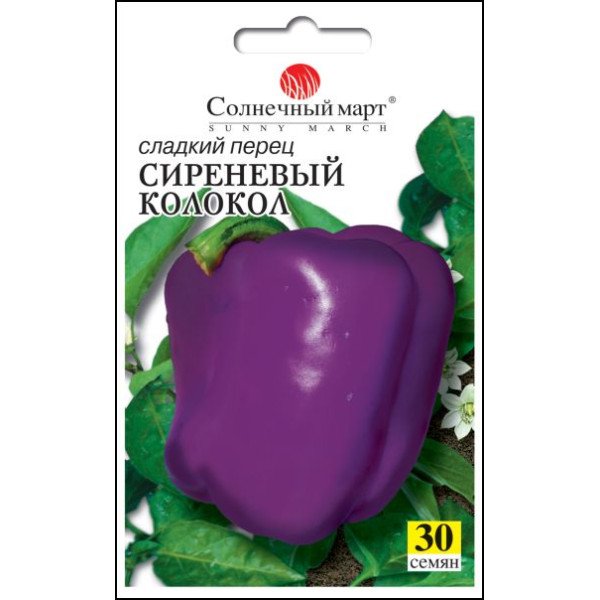 Семена перца сладкого Сиреневый колокол /30 семян/ *Солнечный Март*