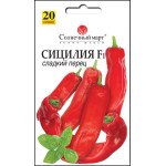 Перец сладкий Сицилия F1 /20 семян/ *Солнечный Март*