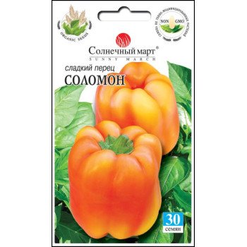 Перець солодкий Соломон /30 насінин/ *Сонячний Березень*