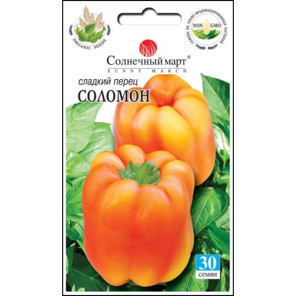 Семена перца сладкого Соломон /30 семян/ *Солнечный Март*