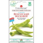 Перец горький Венгерский восковой /30 семян/ *Солнечный Март*