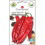 Перець гіркий Еспаньола /30 насінин/ *Сонячний Березень*