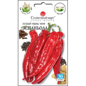 Перец горький Эспаньола /30 семян/ *Солнечный Март*