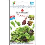 Салат Тоскана /500 насінин/ *Сонячний Березень*
