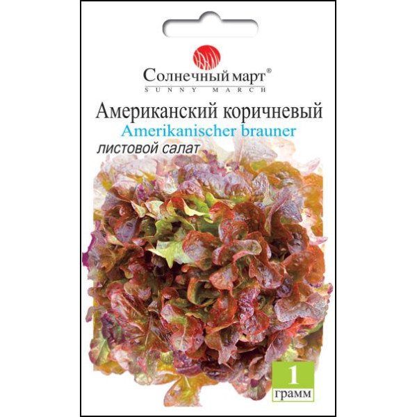 Семена салата Американский коричневый /1 г/ *Солнечный Март*