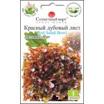 Салат Червоний дубовий лист /1 г/ *Сонячний Березень*