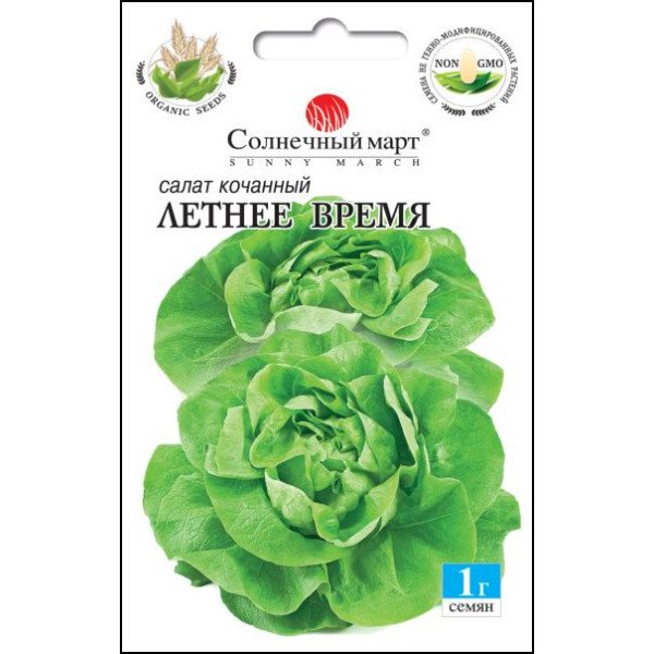 Насіння салату Літній час /1 г/ *Сонячний Березень*
