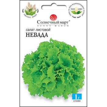 Салат Невада /1 г/ *Сонячний Березень*