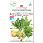 Салат спаржевий Годувальник дунган /1 г/ *Сонячний Березень*