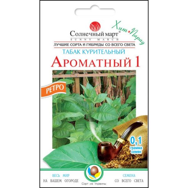 Семена табака курительного Ароматный 1 /0,1 г/ *Солнечный Март*