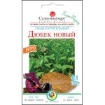 Тютюн для паління Дюбек новий /0,1 г/ *Сонячний Березень*