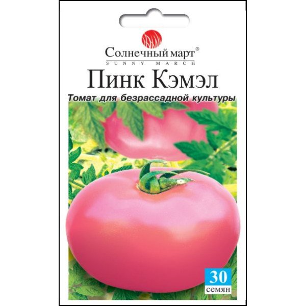 Семена томата Пинк кэмэл /30 семян/ *Солнечный Март*