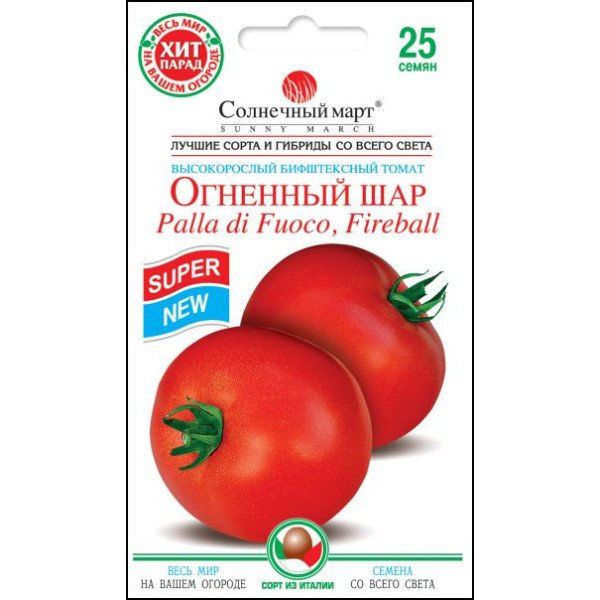 Семена томата Огненный шар /25 семян/ *Солнечный Март*