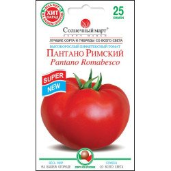 Томат Пантано Римський /25 насінин/ *Сонячний Березень*