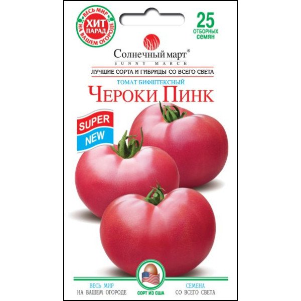 Семена томата Чероки Пинк /25 семян/ *Солнечный Март*