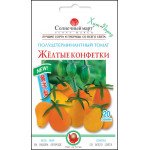 Томат Жовті цукерки /20 насінин/ *Сонячний Березень*
