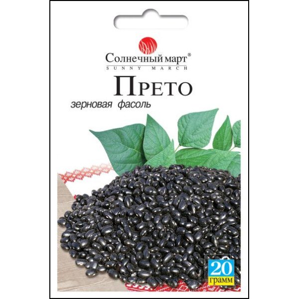 Семена фасоли Прето /20 г/ *Солнечный Март*