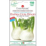 Фенхель Парма сель Прадо /150 насінин/ *Сонячний Березень*