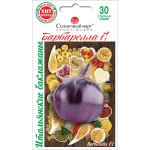 Баклажан Барбарелла F1 /30 семян/ *Солнечный Март*