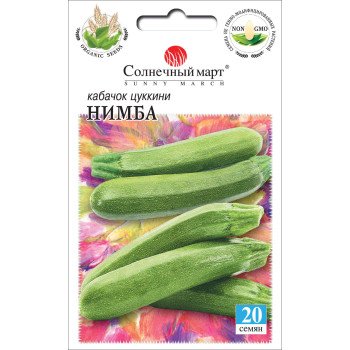 Кабачок Німба /20 насінин/ *Сонячний Березень*
