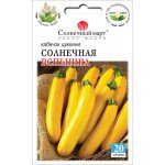 Кабачок Сонячний спалах /20 насінин/ *Сонячний Березень*