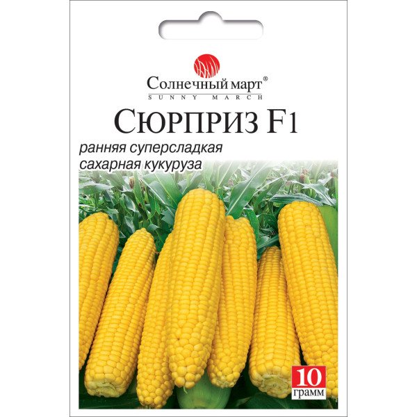 Семена кукурузы сахарная Сюрприз F1 /10 г/ *Солнечный Март*