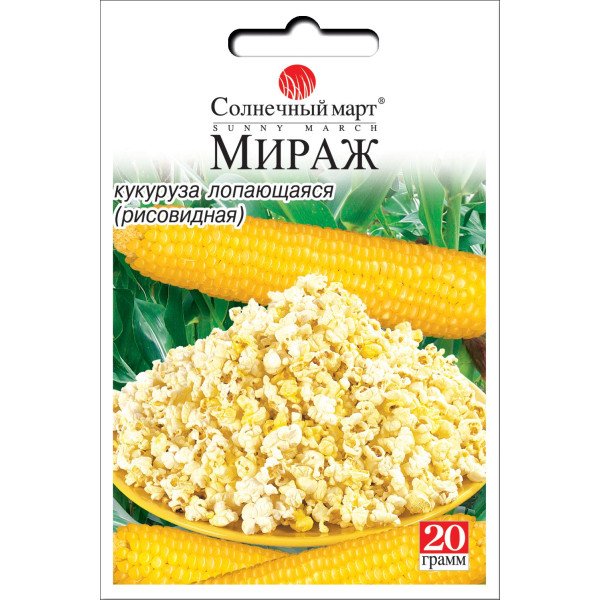 Семена кукурузы попкорн Мираж /10 г/ *Солнечный Март*
