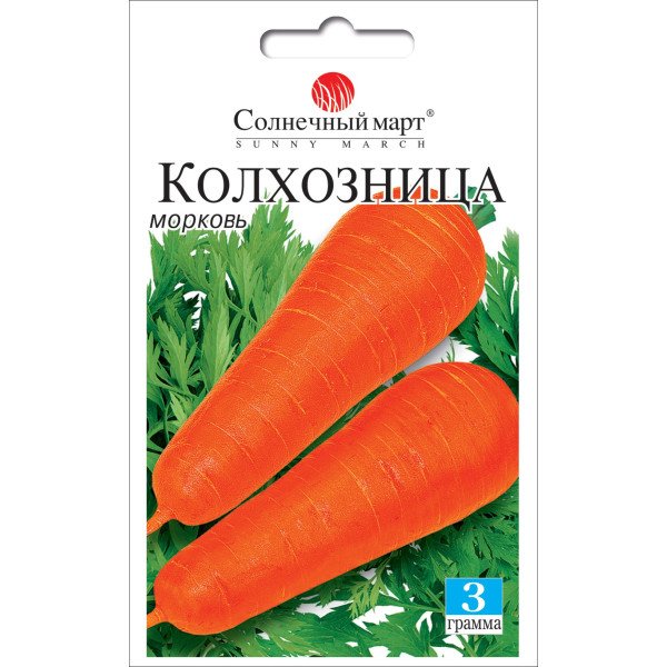 Семена моркови Колхозница /3 г/ *Солнечный Март*