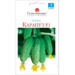 Огірок Карапуз F1 /7 насінин/ *Сонячний Березень*