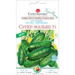Огурец Супер малыш F1 /20 семян/ *Солнечный Март*