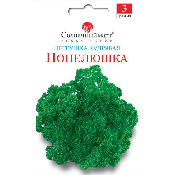 Семена петрушки листовой Попелюшка /3 г/ *Солнечный Март*