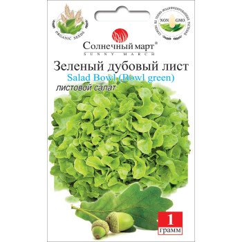 Салат Зелений дубовий лист /1 г/ *Сонячний Березень*
