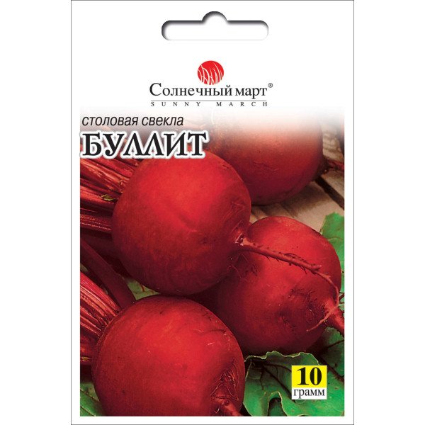 Семена свеклы Буллит /10 г/ *Солнечный Март*