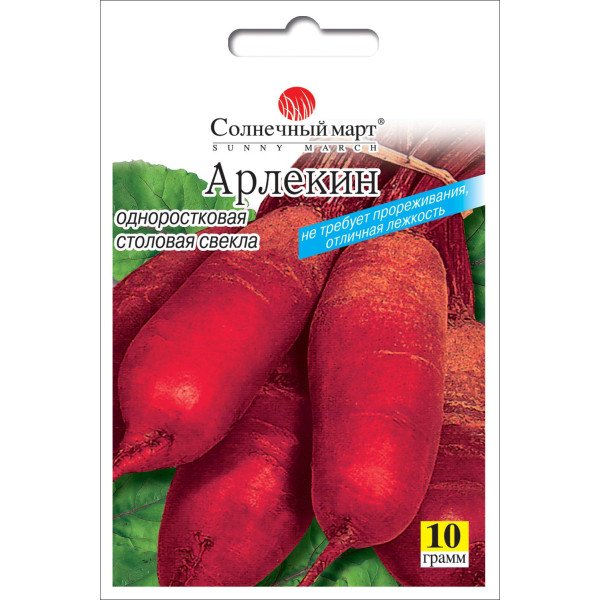 Семена свеклы Арлекин /10 г/ *Солнечный Март*