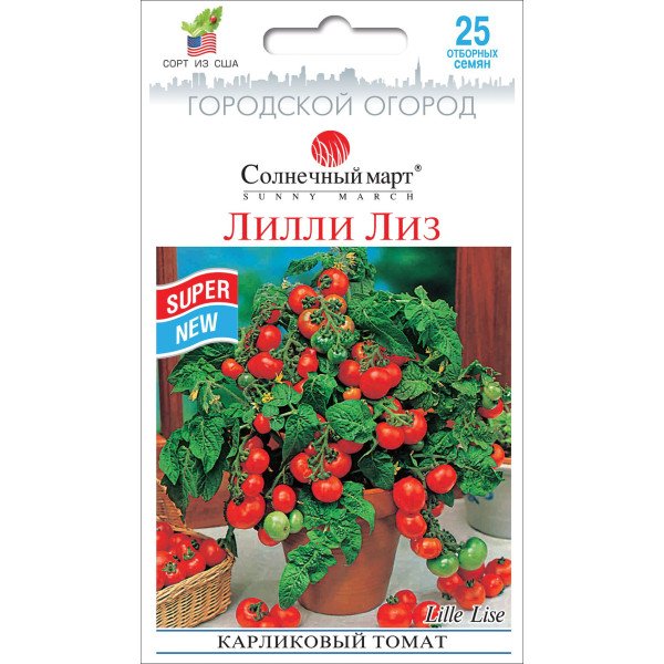 Семена томата Лилли Лиз /25 семян/ *Солнечный Март*