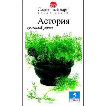 Кріп Асторія /3 г/ *Сонячний Березень*