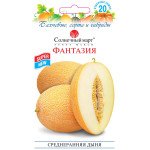 Дыня Фантазия /20 семян/ *Солнечный Март*