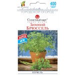 Кервель Зимовий Брюссель /400 насінин/ *Сонячний Березень*