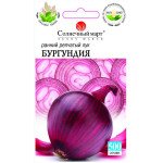 Цибуля Бургундія /500 насінин/ *Сонячний Березень*