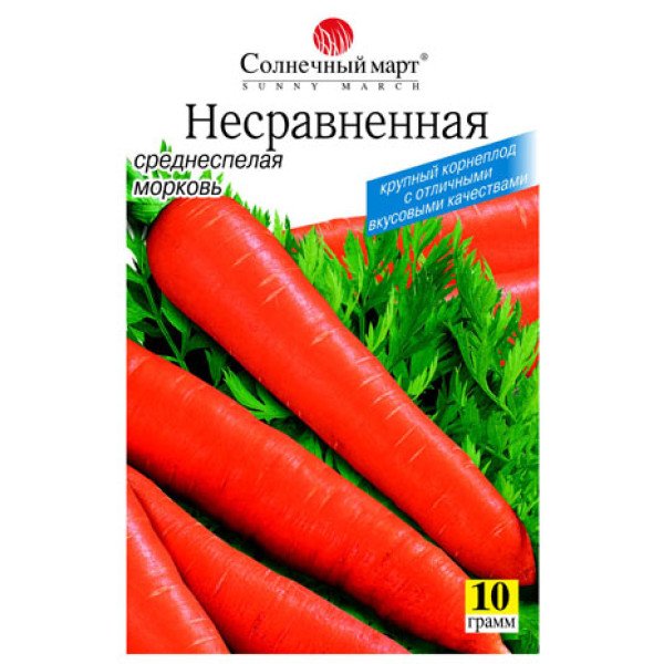 Семена моркови Несравненная /10 г/ *Солнечный Март*