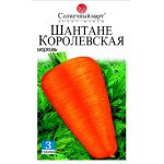 Морква Шантене королівська /3 г/ *Сонячний Березень*