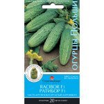 Огірок Ратибор F1 /20 насінин/ *Сонячний Березень*