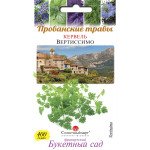 Кервель Вертиссимо /400 семян/ *Солнечный Март*