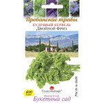 Кервель Подвійний фриз /400 насінин/ *Сонячний Березень*
