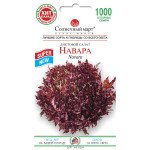 Салат Навара /1000 семян/ *Солнечный Март*