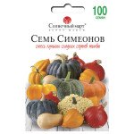 Тыква Семь Симеонов смесь /100 семян/ *Солнечный Март*